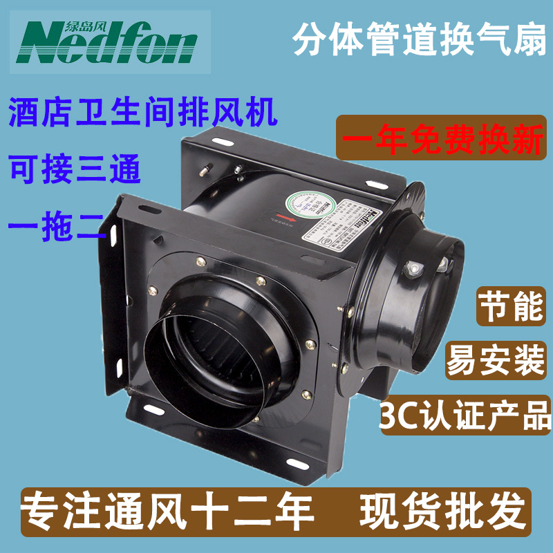 綠島風(fēng)風(fēng)機